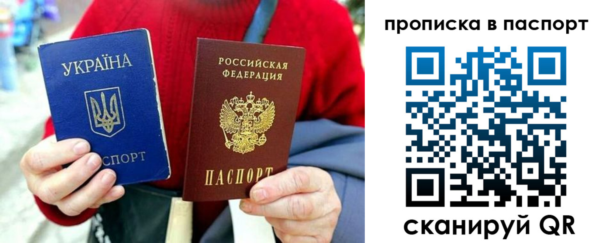 регистрация в Пушкино