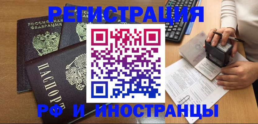 форма 3 в Пушкино